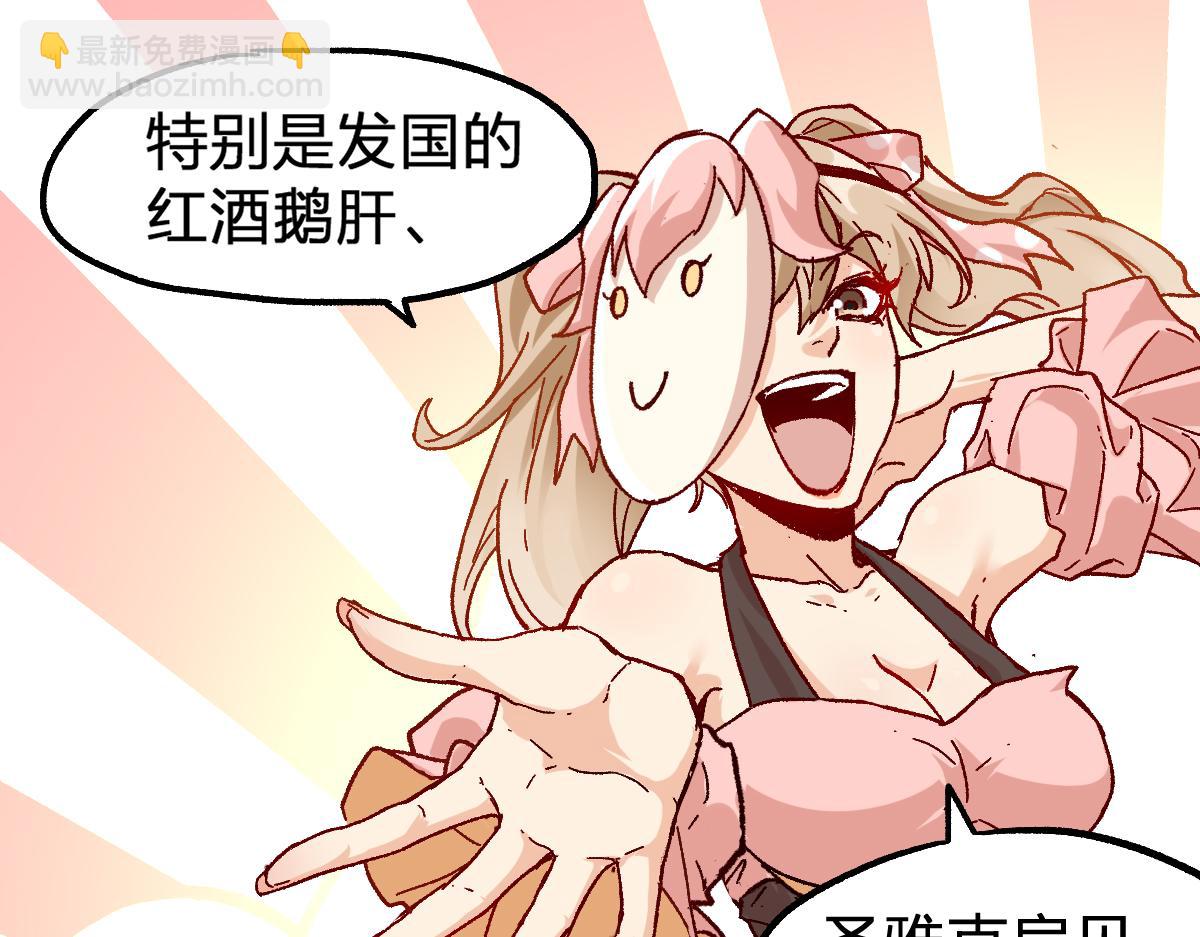 第193话 二度相亲！94
