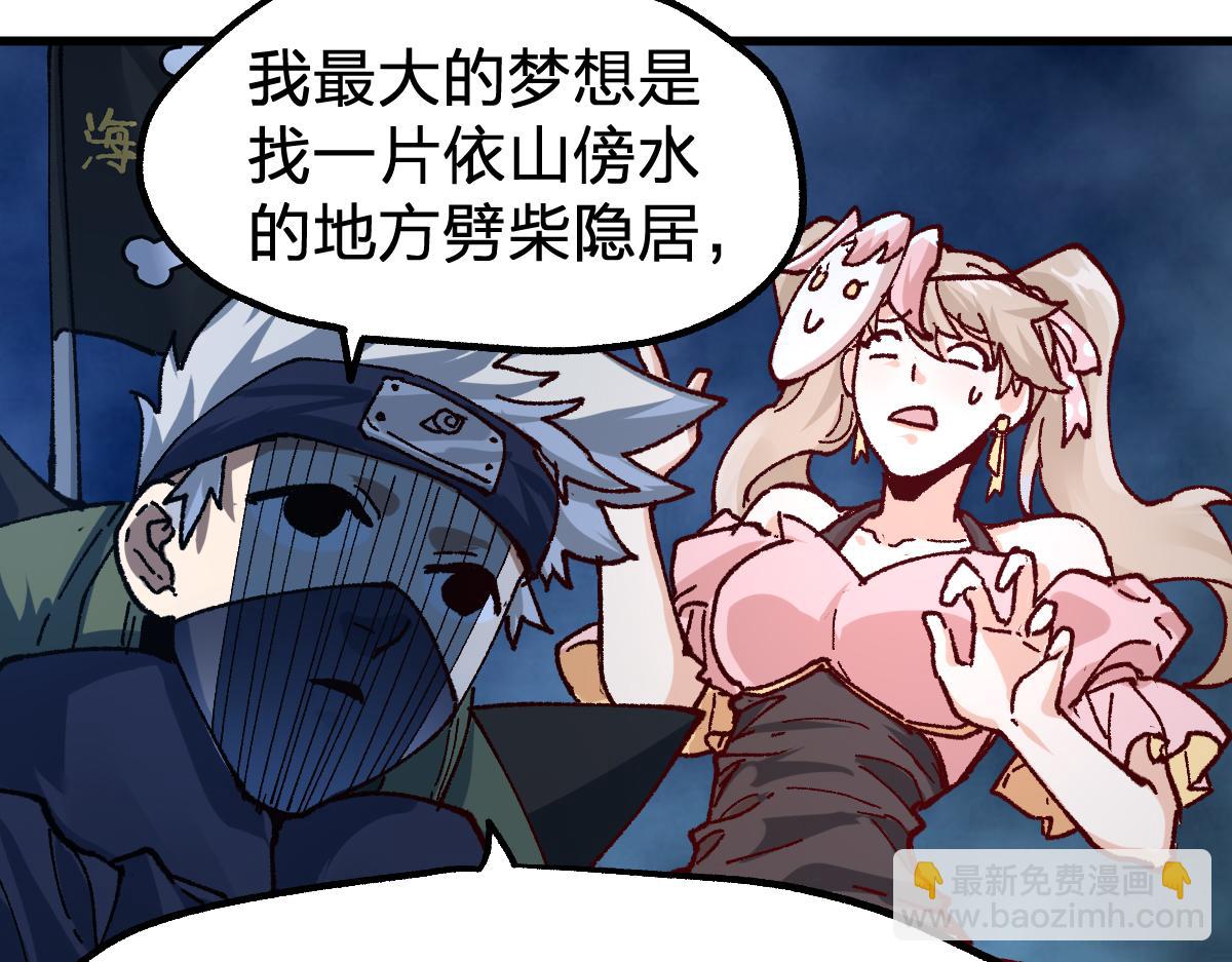第193话 二度相亲！99