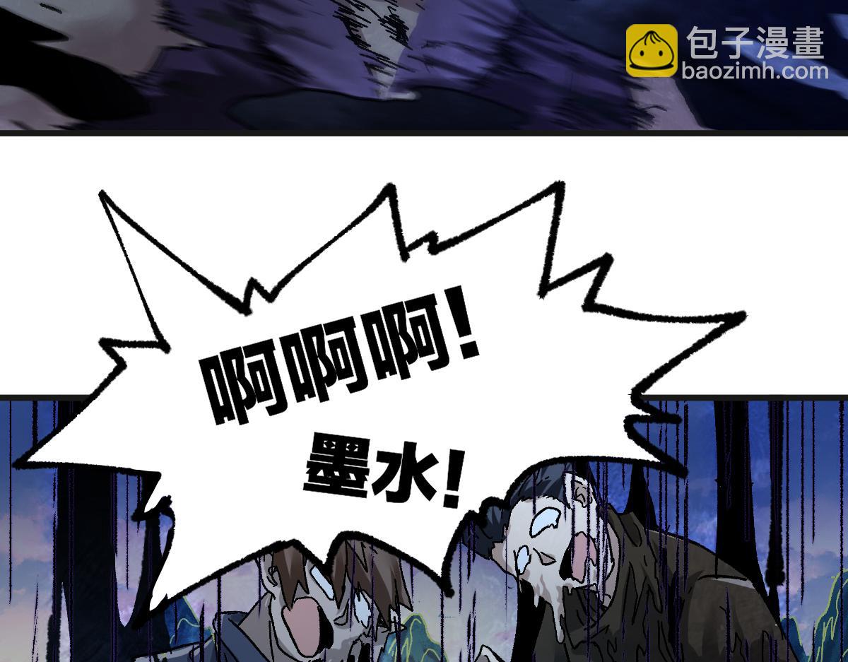 第199话 昆仑vs海族黑滕104