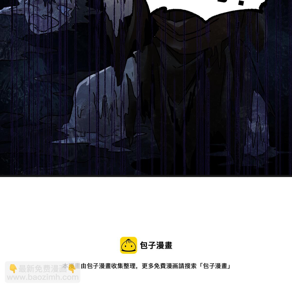 第199话 昆仑vs海族黑滕106