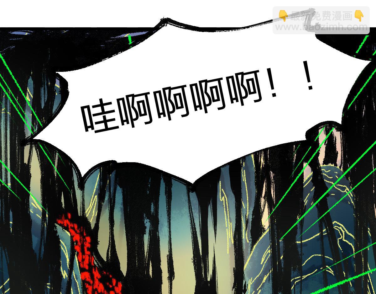 第199话 昆仑vs海族黑滕107