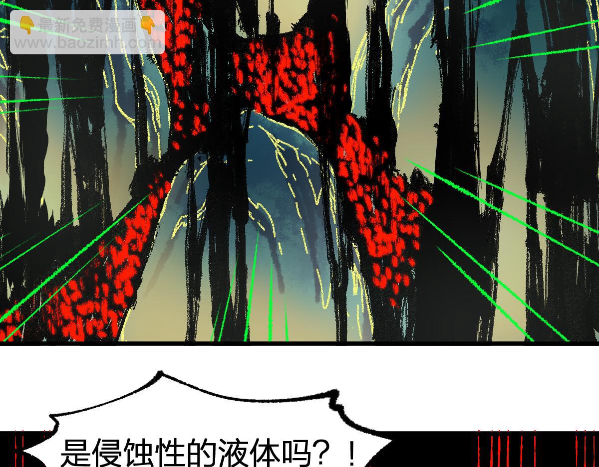 第199话 昆仑vs海族黑滕108