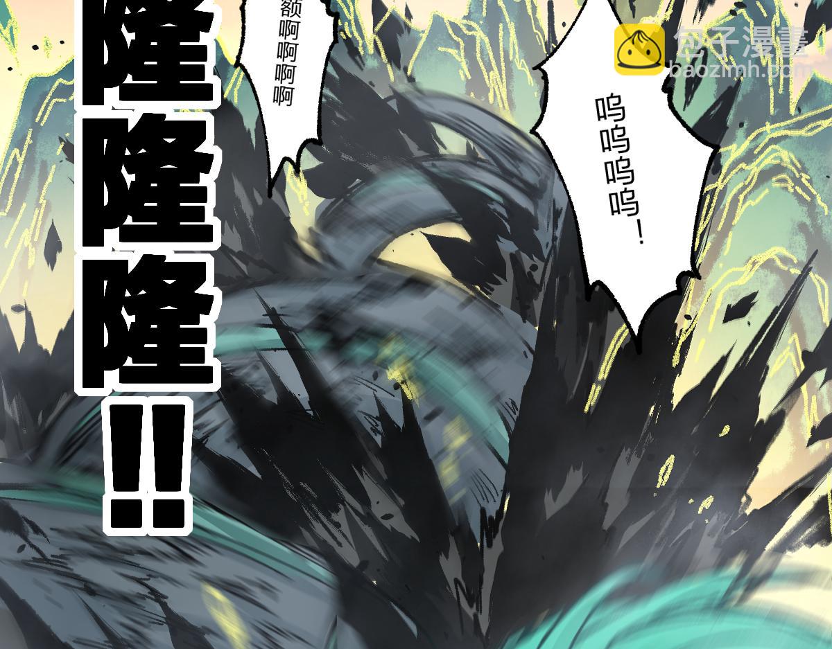 第199话 昆仑vs海族黑滕116