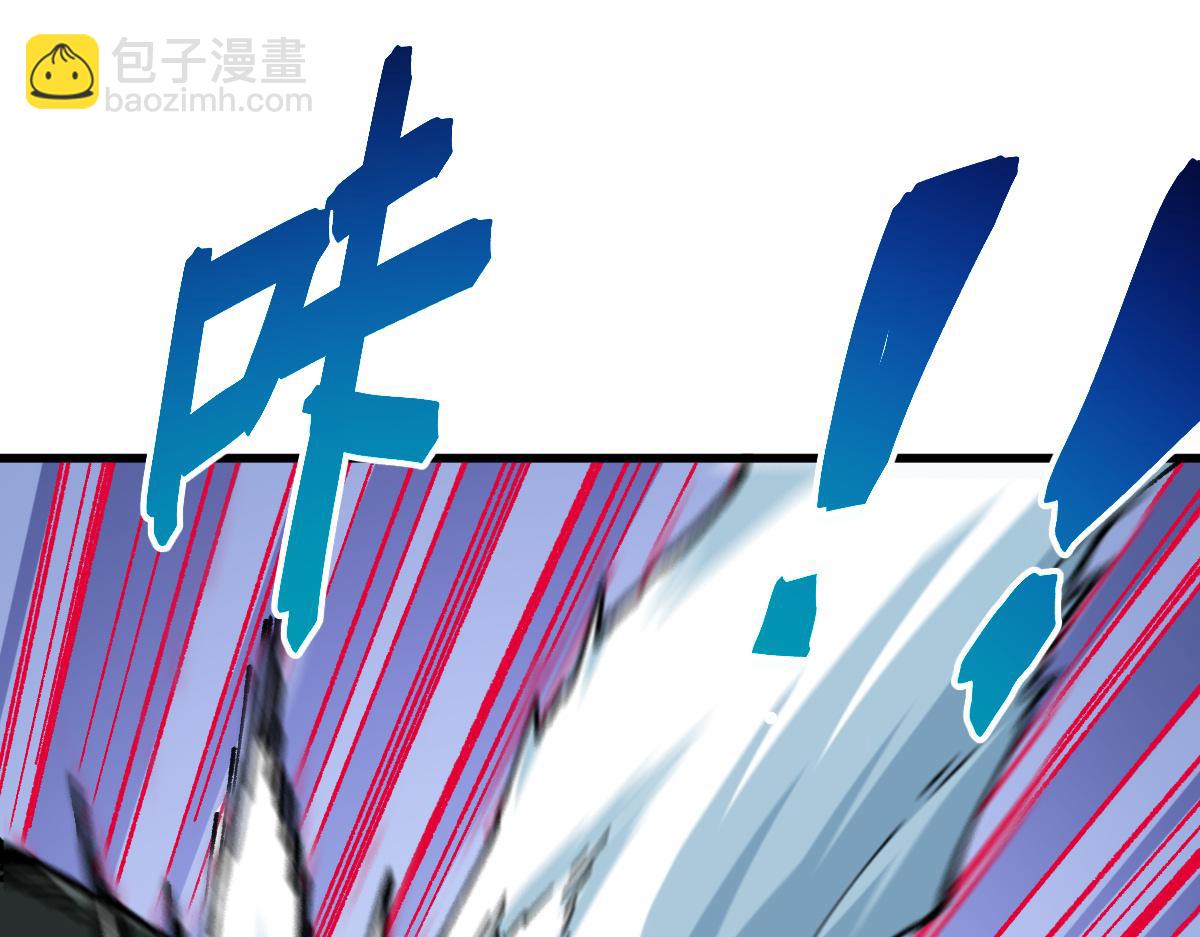 第199话 昆仑vs海族黑滕120