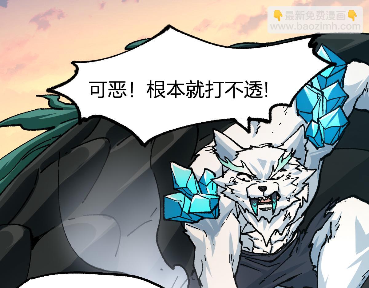 第199话 昆仑vs海族黑滕122