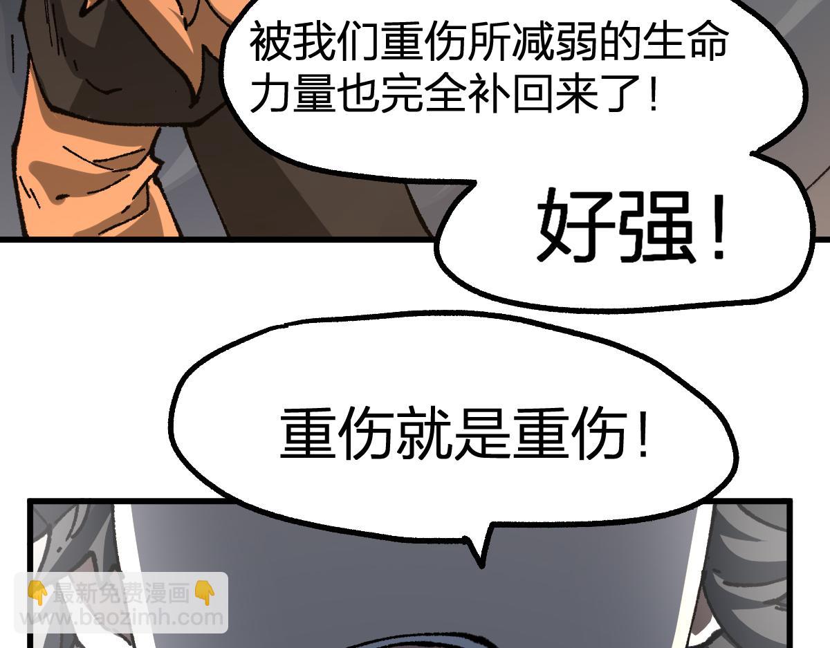 第199话 昆仑vs海族黑滕124