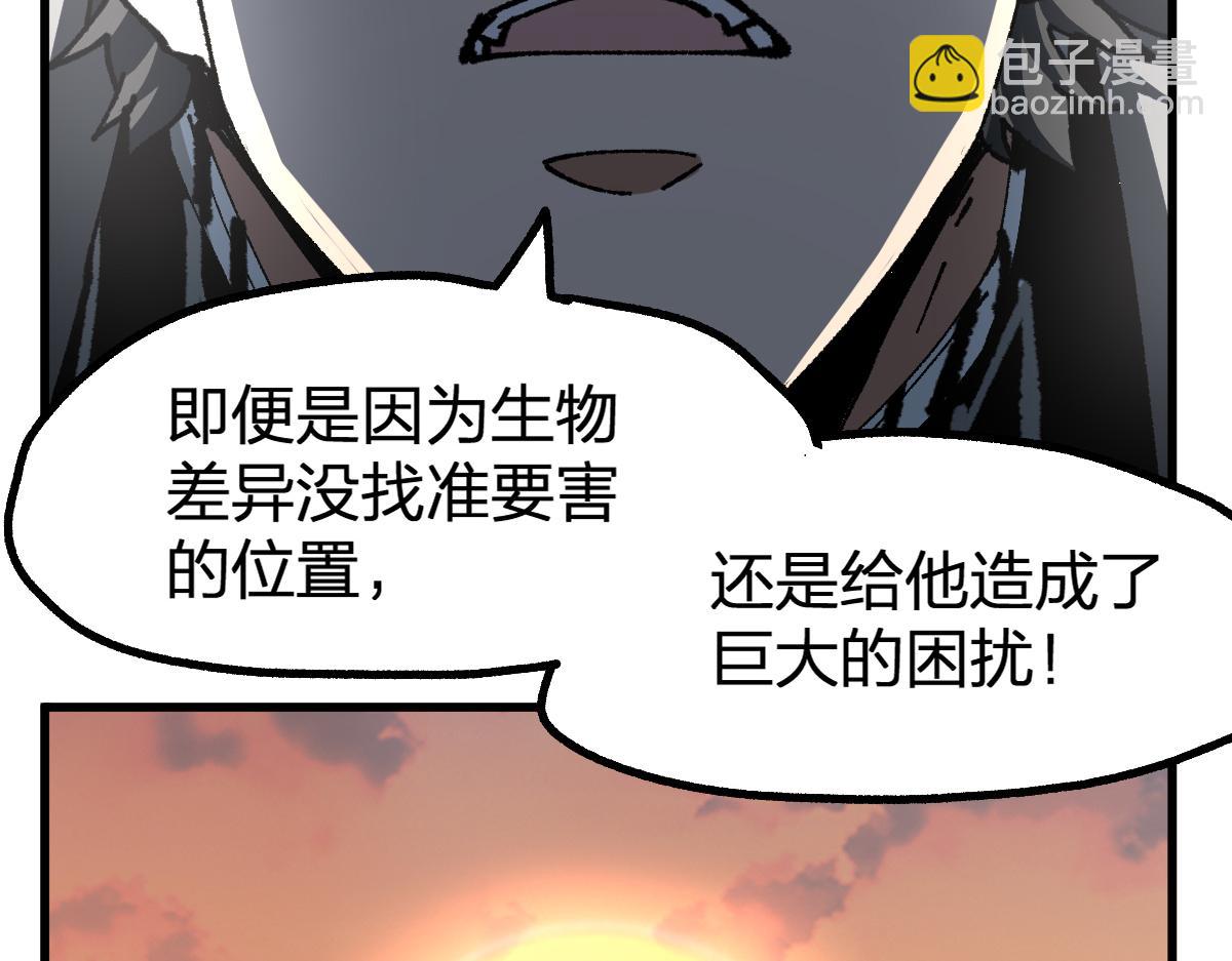 第199话 昆仑vs海族黑滕125