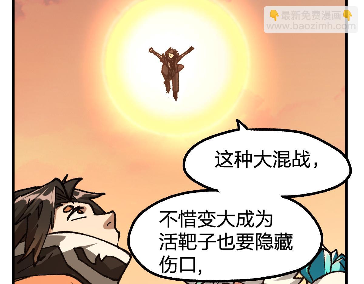 第199话 昆仑vs海族黑滕126