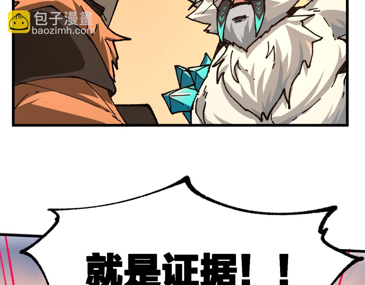 第199话 昆仑vs海族黑滕127