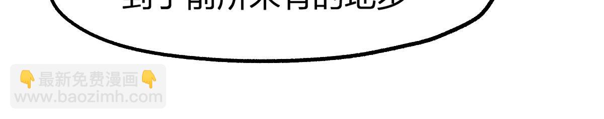 第199话 昆仑vs海族黑滕13
