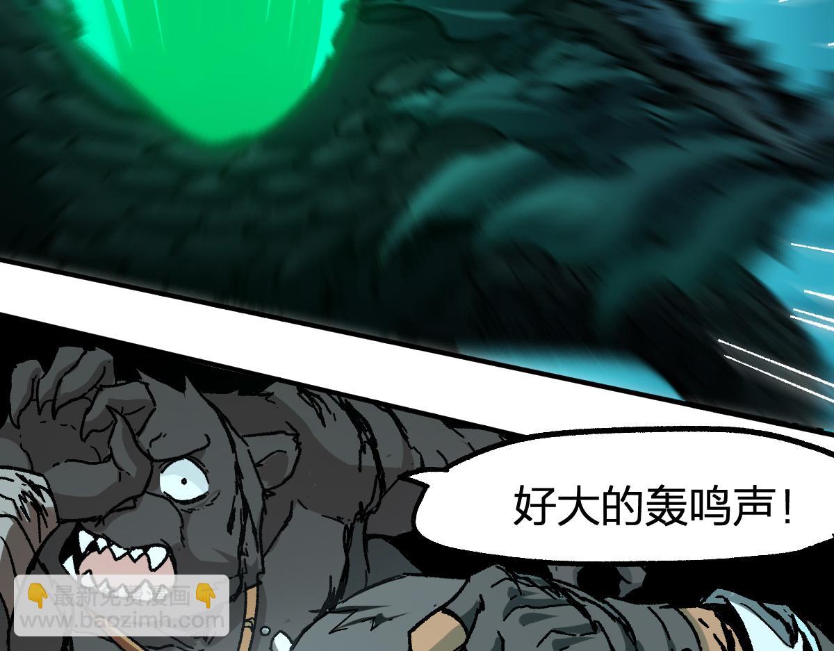 第199话 昆仑vs海族黑滕132