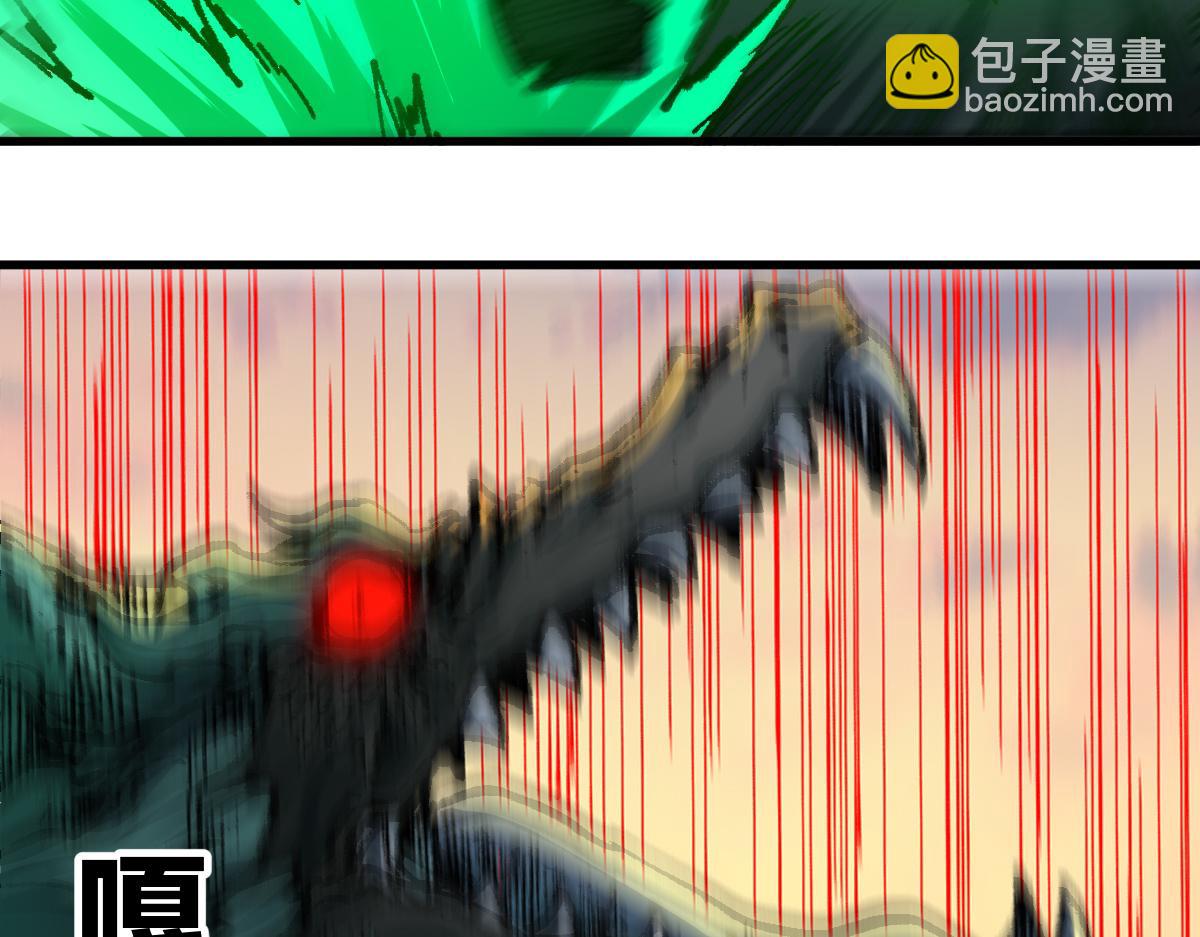 第199话 昆仑vs海族黑滕138