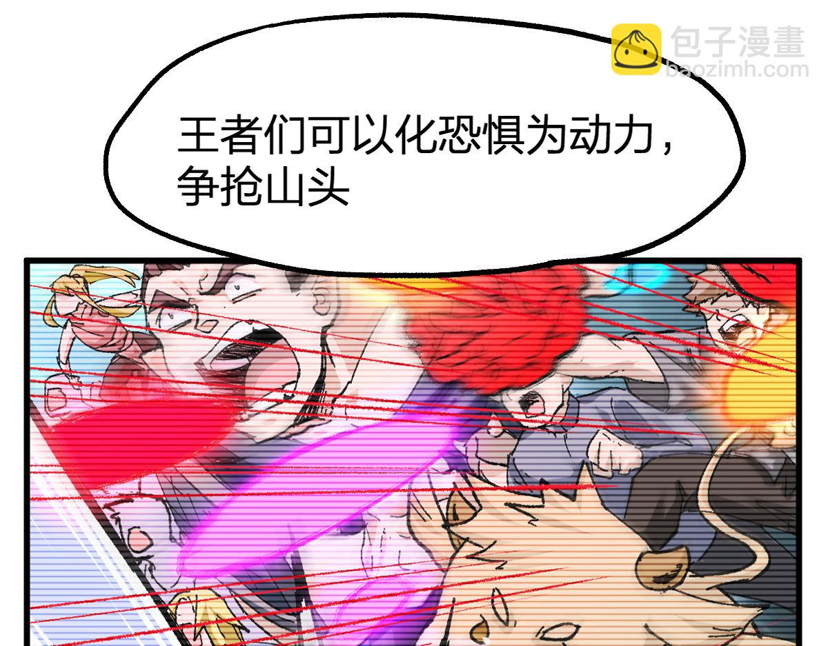 第199话 昆仑vs海族黑滕14