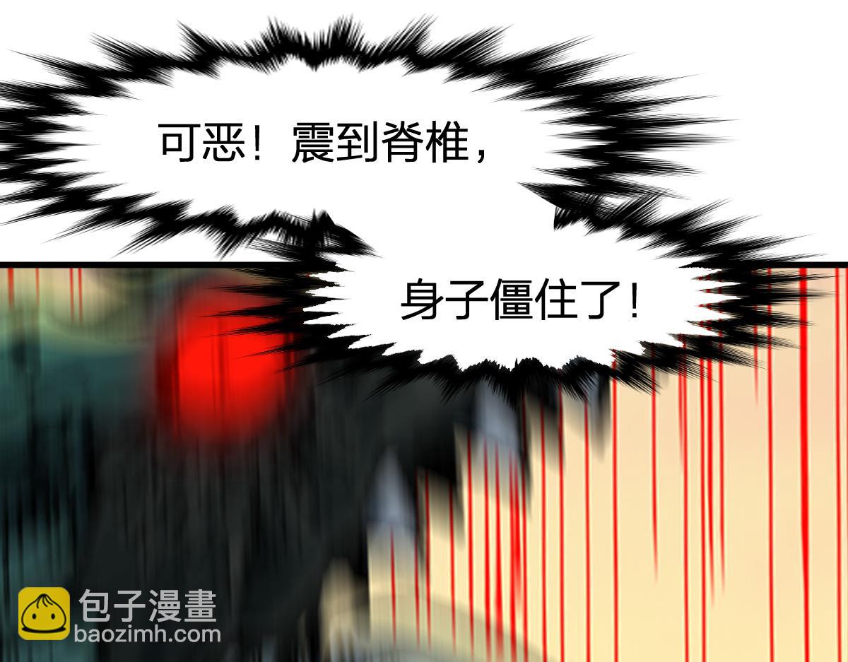 第199话 昆仑vs海族黑滕143