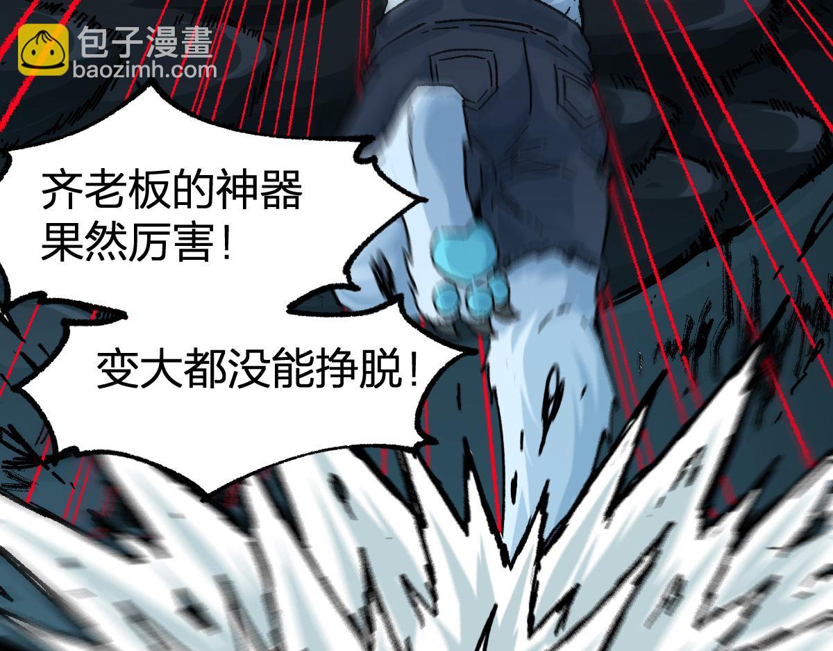 第199话 昆仑vs海族黑滕146