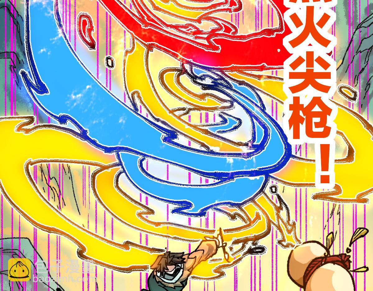 第199话 昆仑vs海族黑滕161