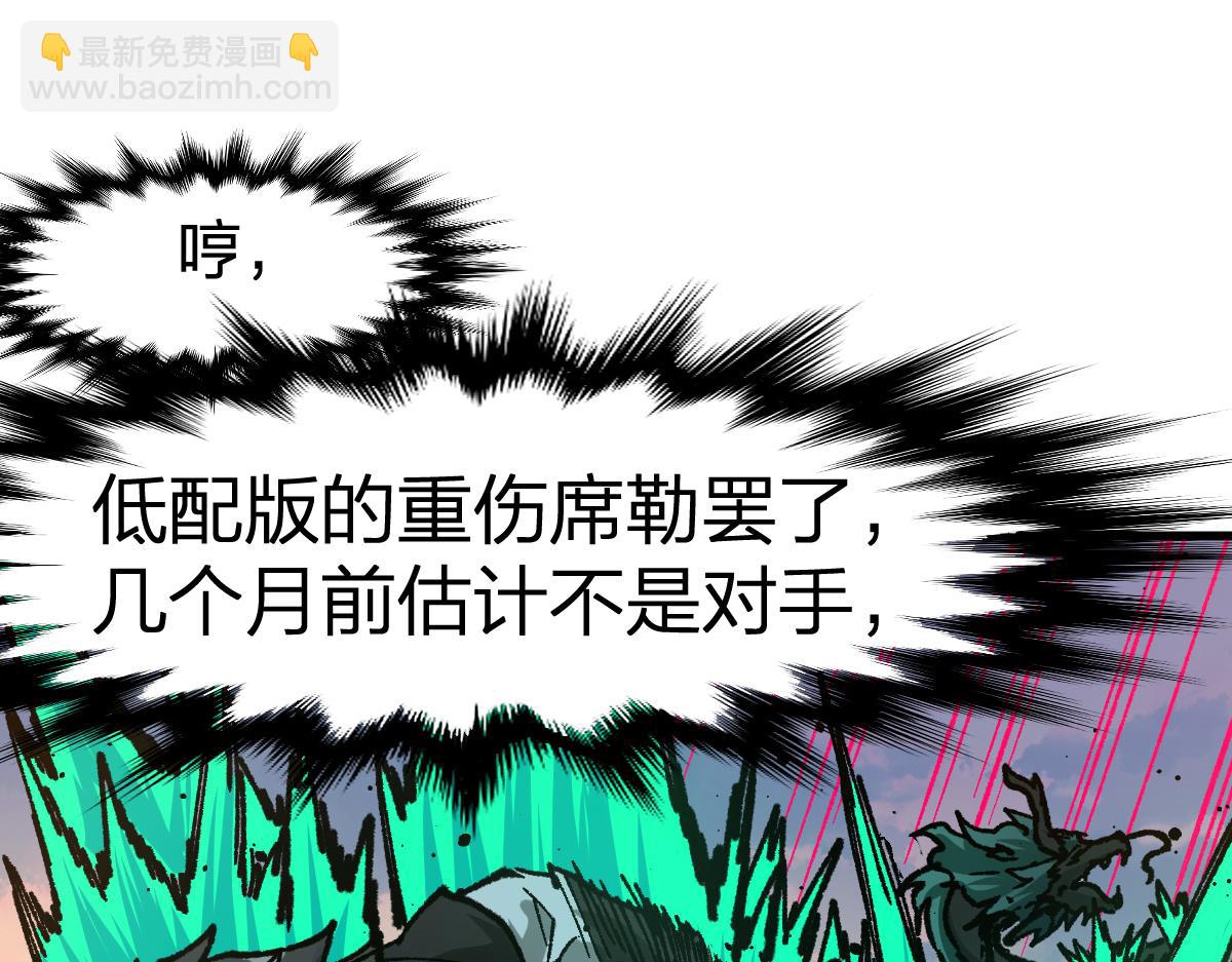 第199话 昆仑vs海族黑滕167