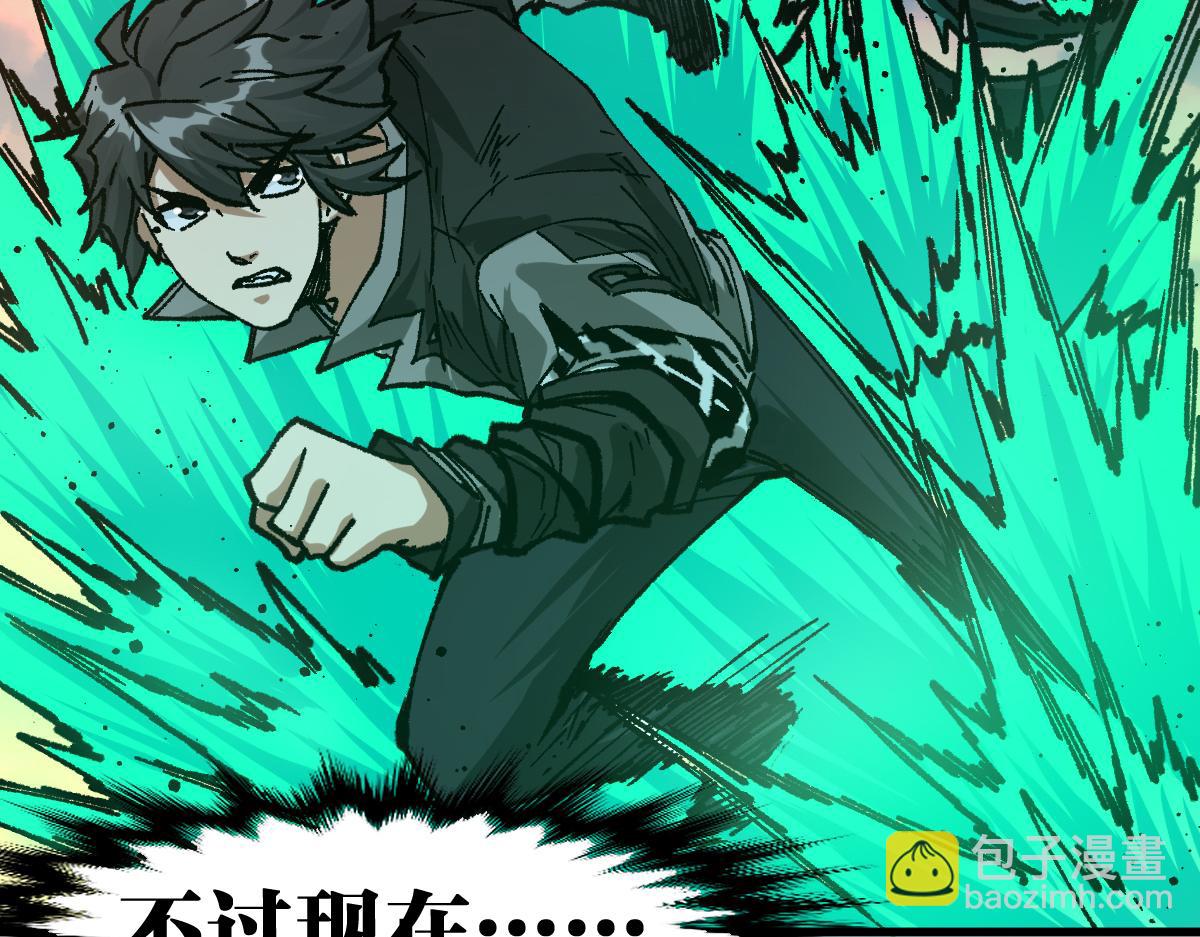 第199话 昆仑vs海族黑滕168