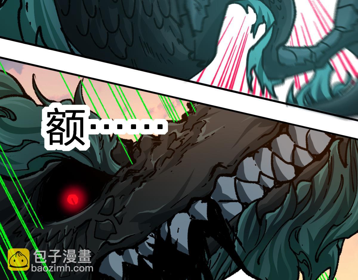 第199话 昆仑vs海族黑滕173