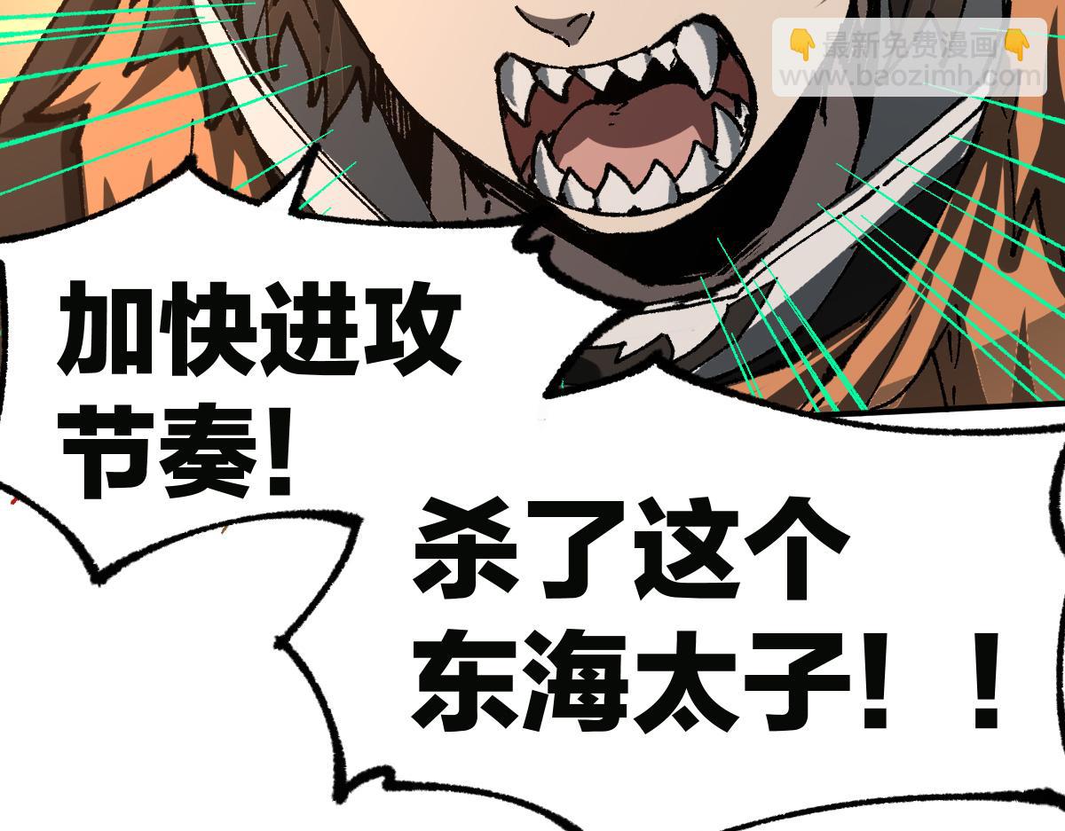 第199话 昆仑vs海族黑滕175