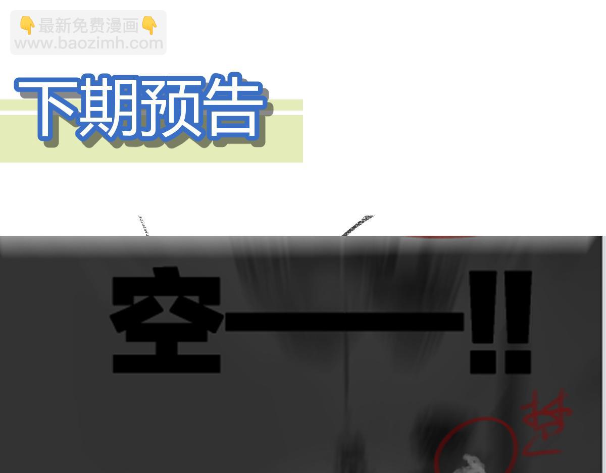 第199话 昆仑vs海族黑滕177