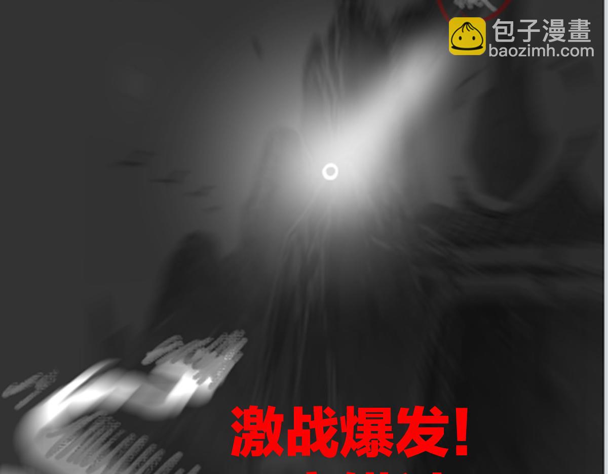 第199话 昆仑vs海族黑滕178