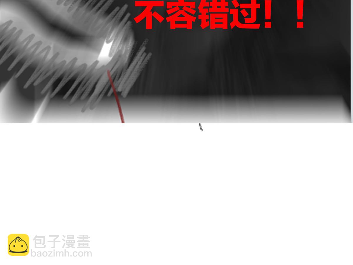 第199话 昆仑vs海族黑滕179