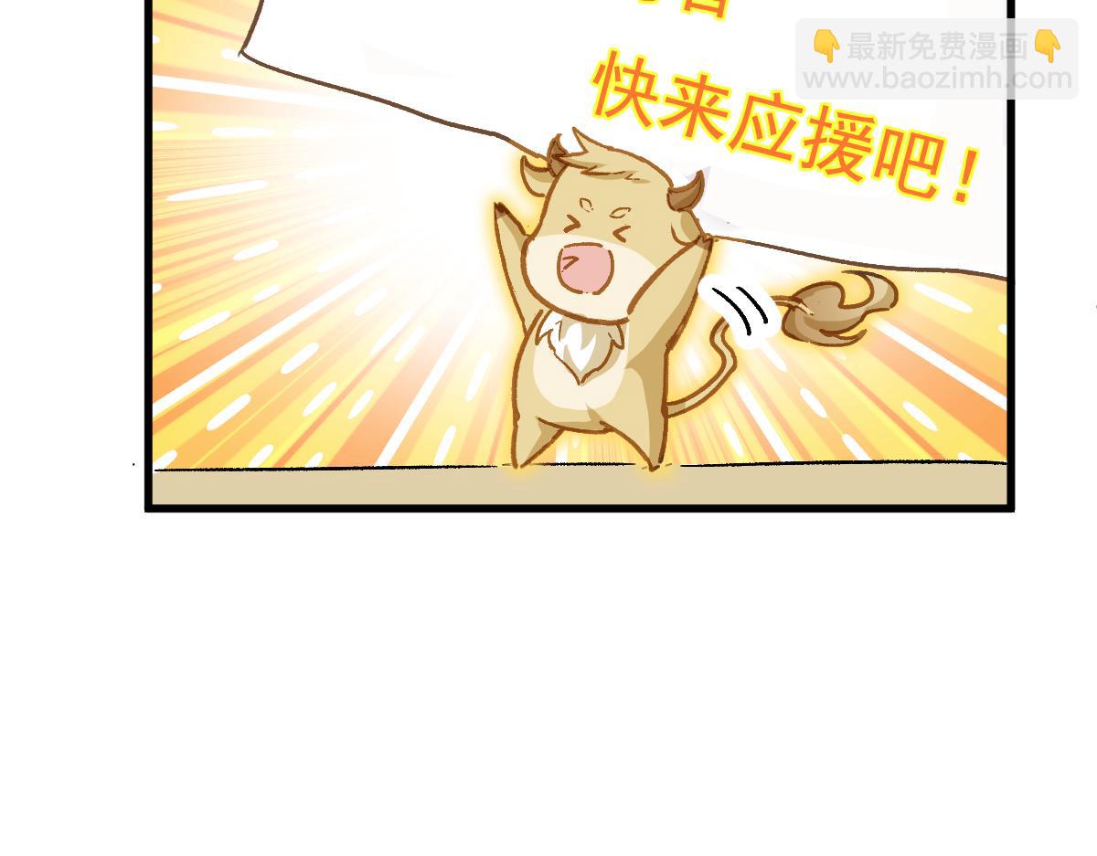 第199话 昆仑vs海族黑滕181
