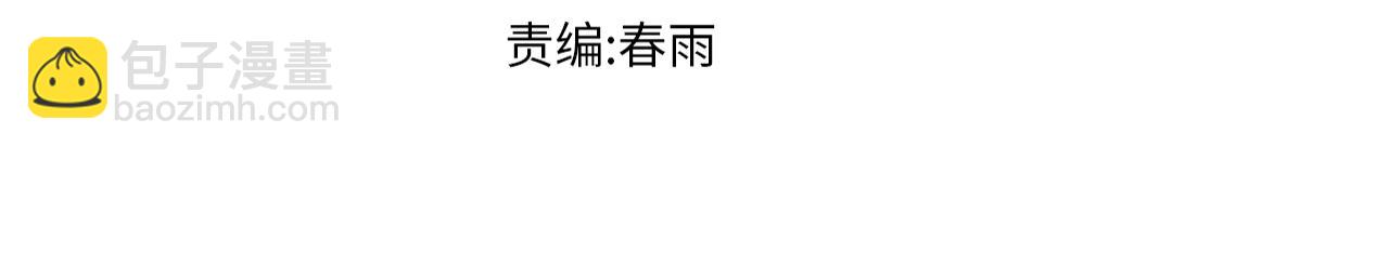 第199话 昆仑vs海族黑滕2