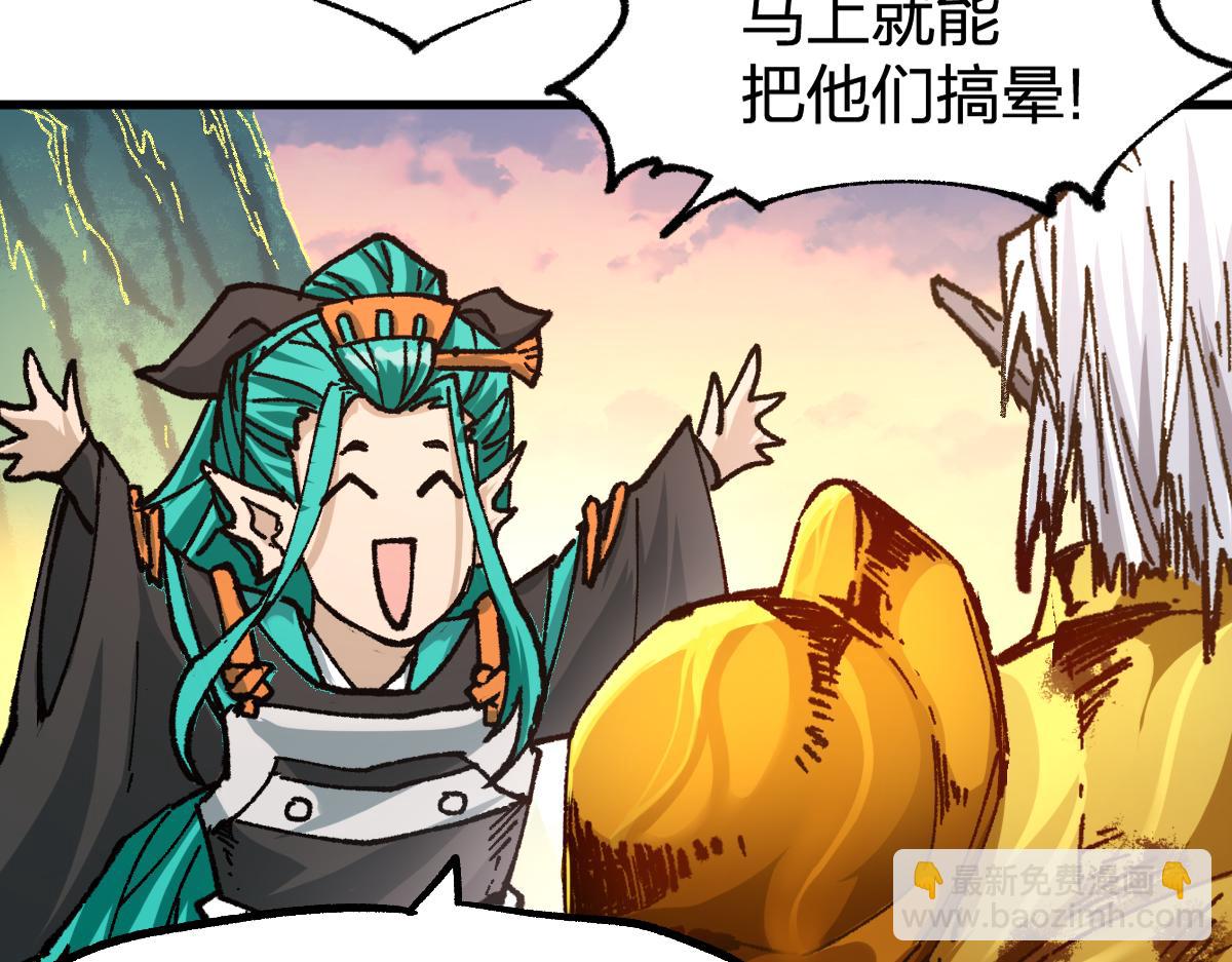 第199话 昆仑vs海族黑滕26