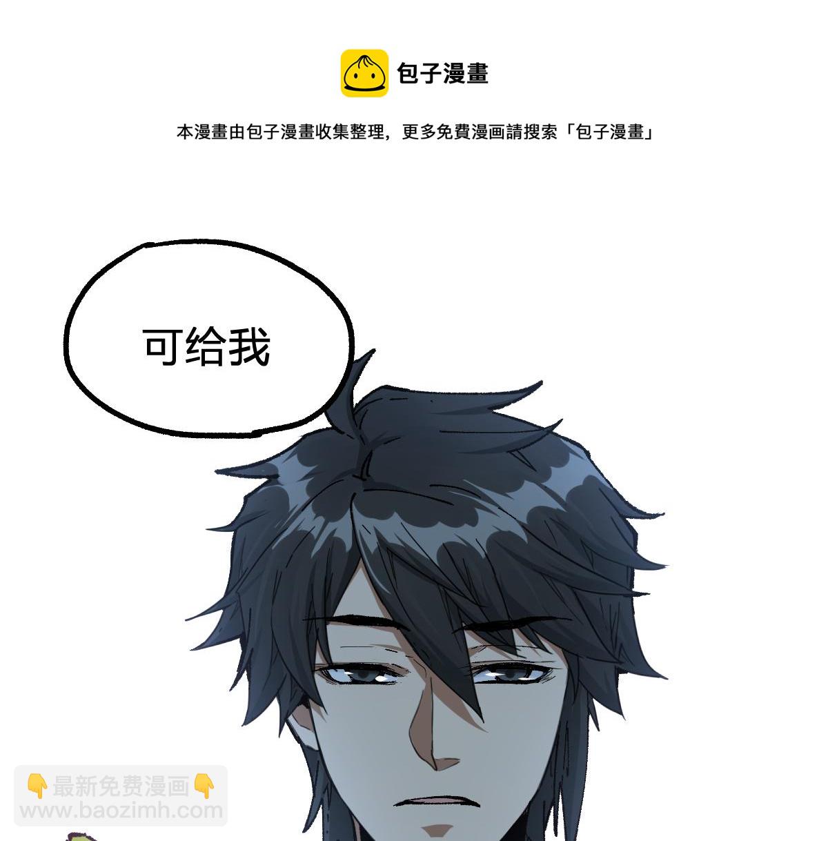 第199话 昆仑vs海族黑滕53