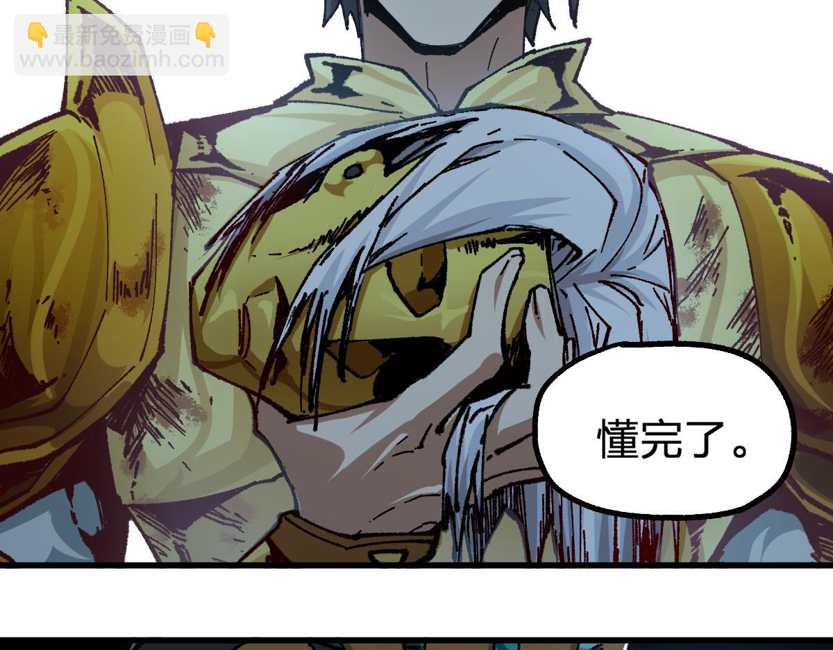 第199话 昆仑vs海族黑滕54