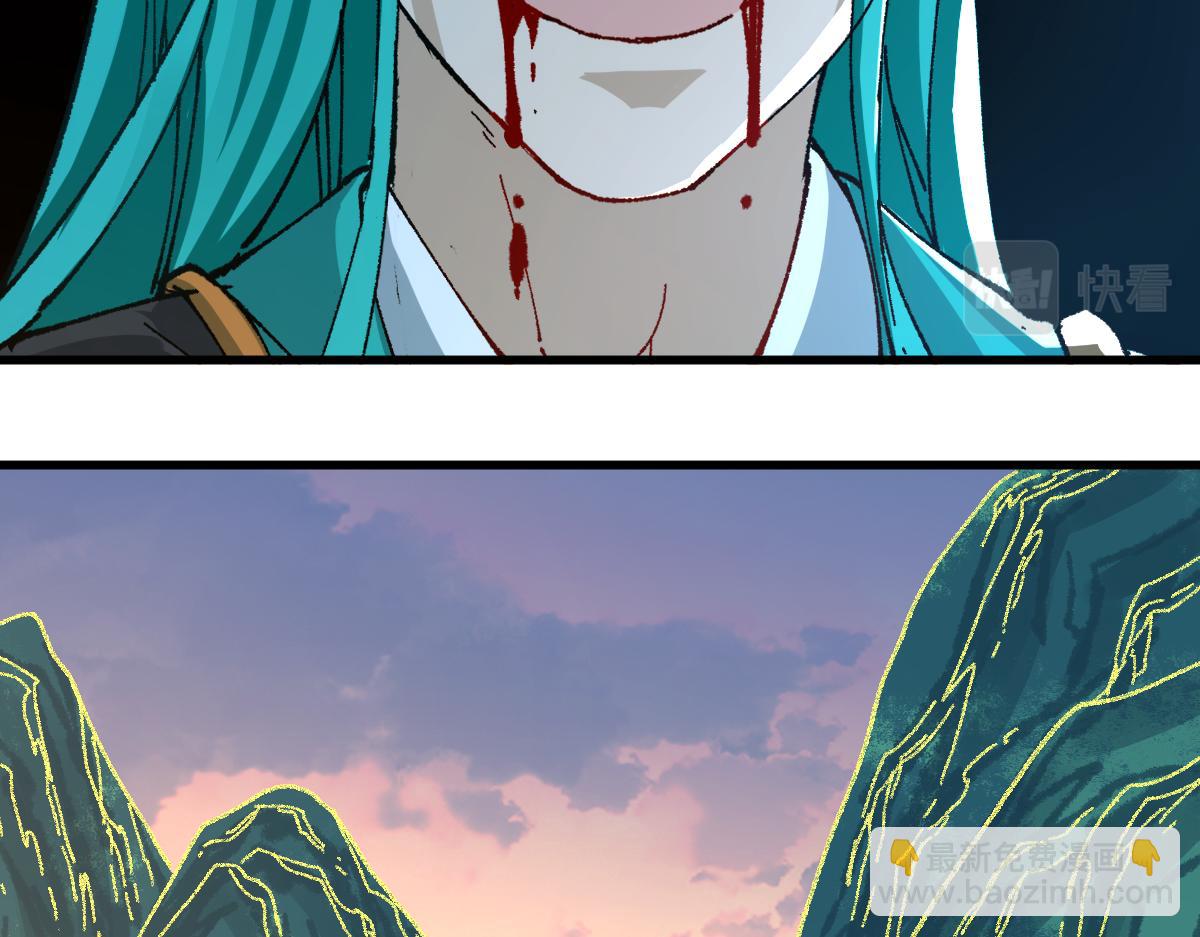 第199话 昆仑vs海族黑滕56