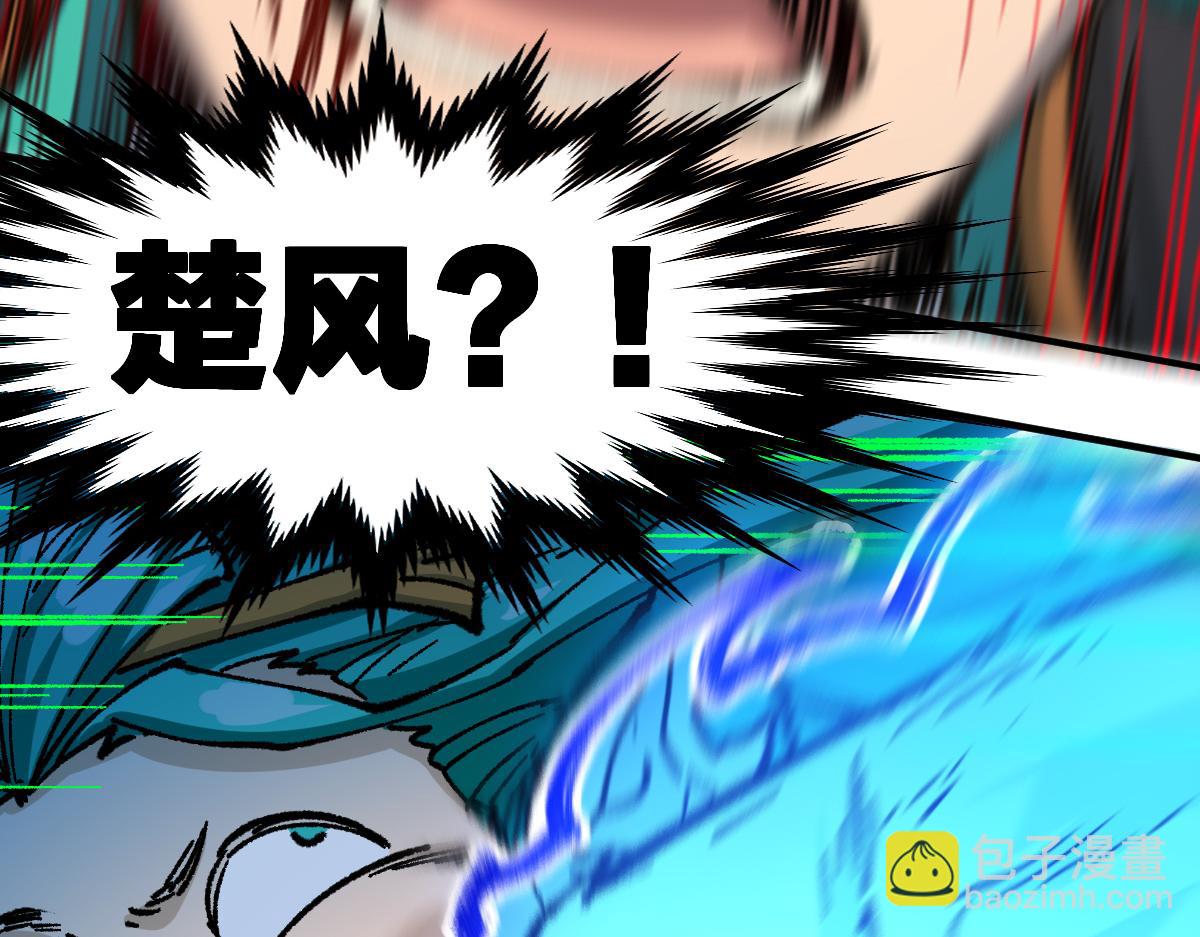 第199话 昆仑vs海族黑滕63