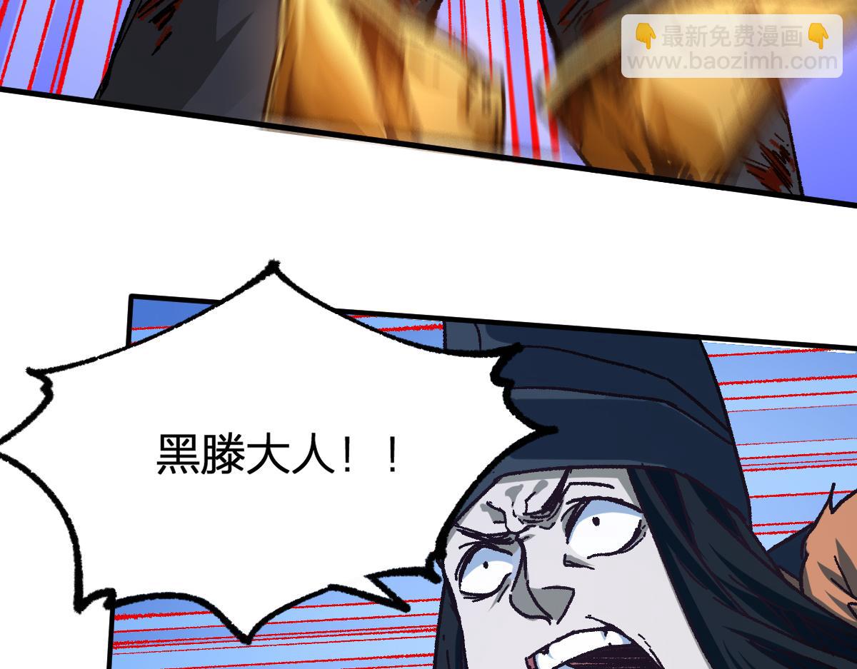 第199话 昆仑vs海族黑滕68