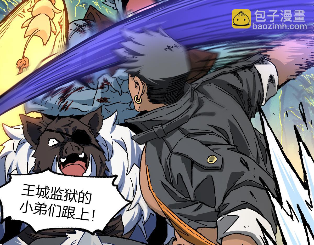 第199话 昆仑vs海族黑滕75