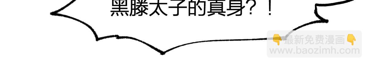 第199话 昆仑vs海族黑滕85