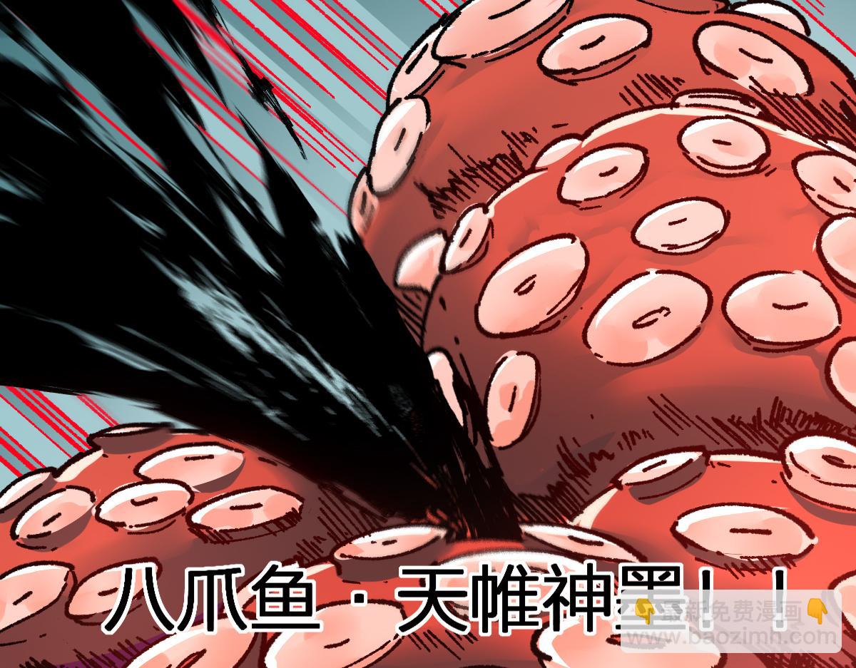 第199话 昆仑vs海族黑滕88