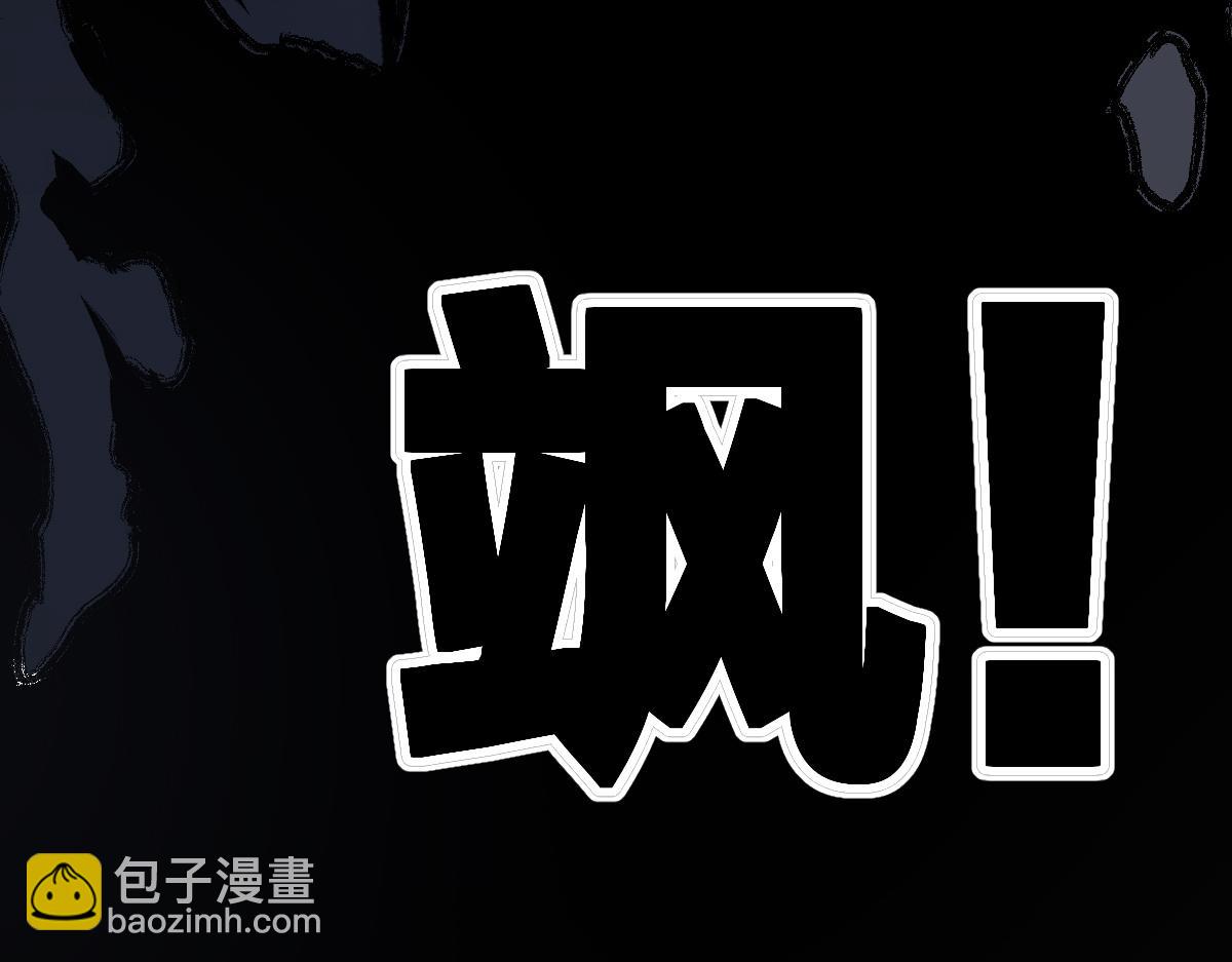 第199话 昆仑vs海族黑滕93