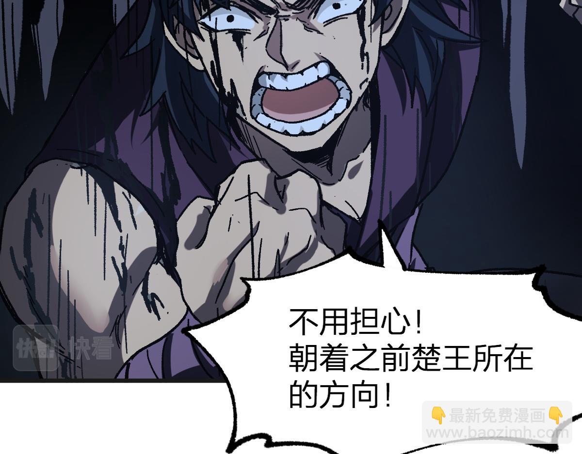 第199话 昆仑vs海族黑滕98