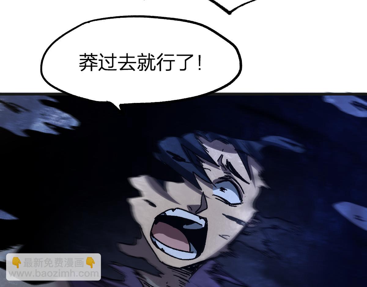 第199话 昆仑vs海族黑滕99