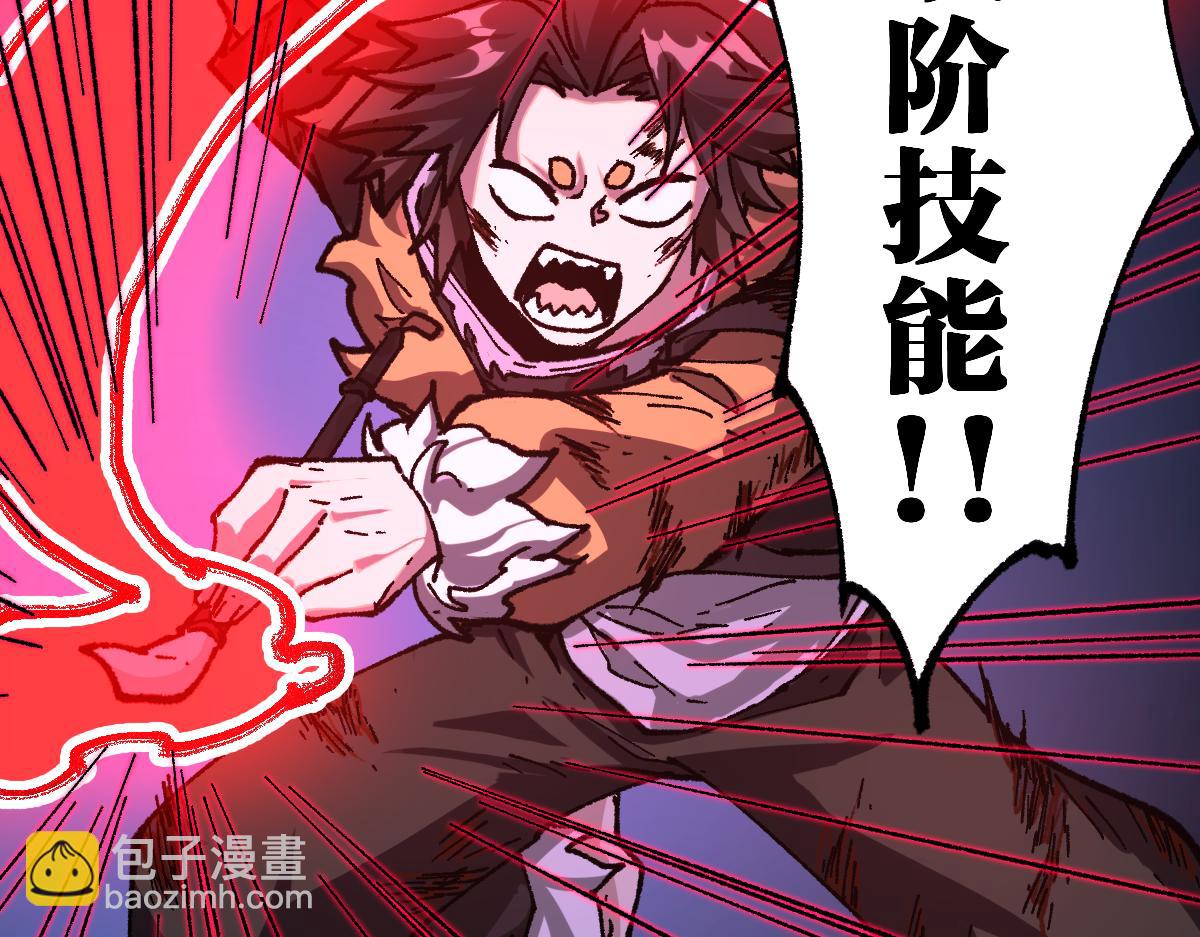 第201话 我，既是东海！！108