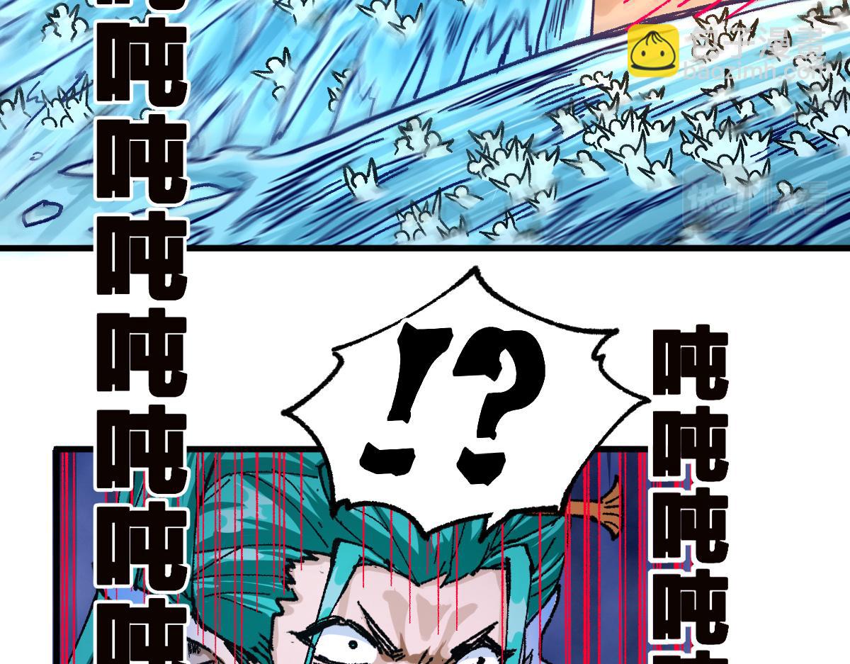 第201话 我，既是东海！！121
