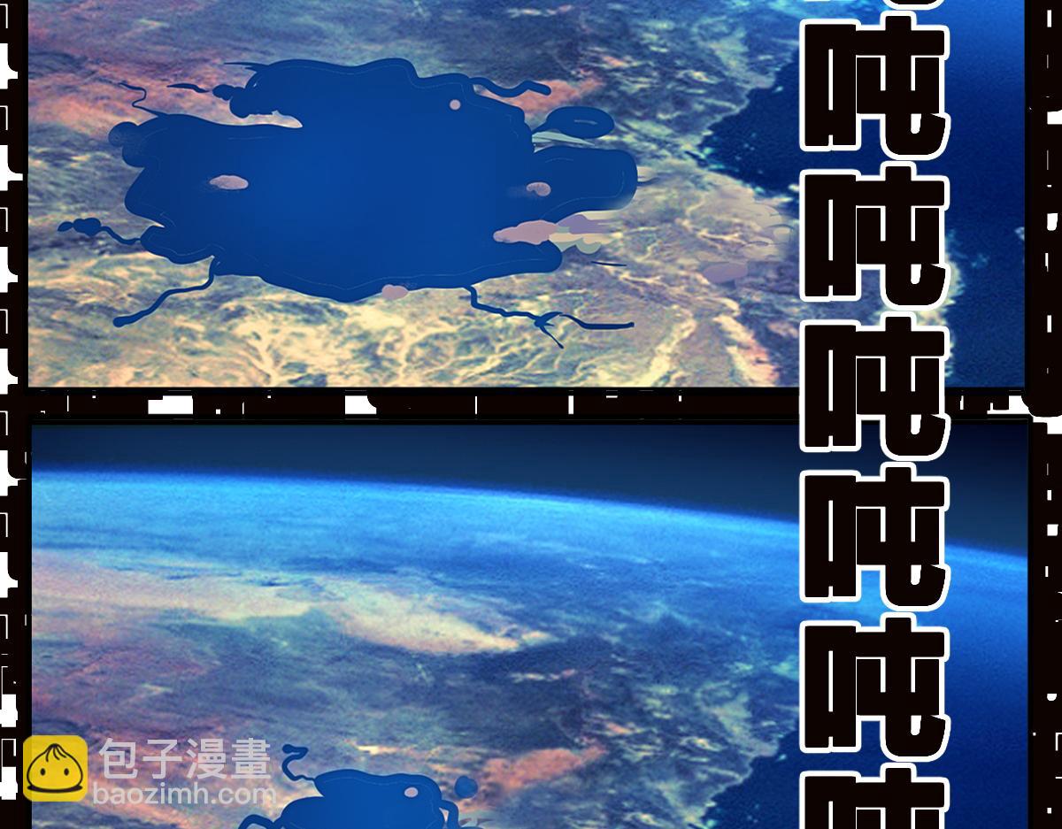 第201话 我，既是东海！！123