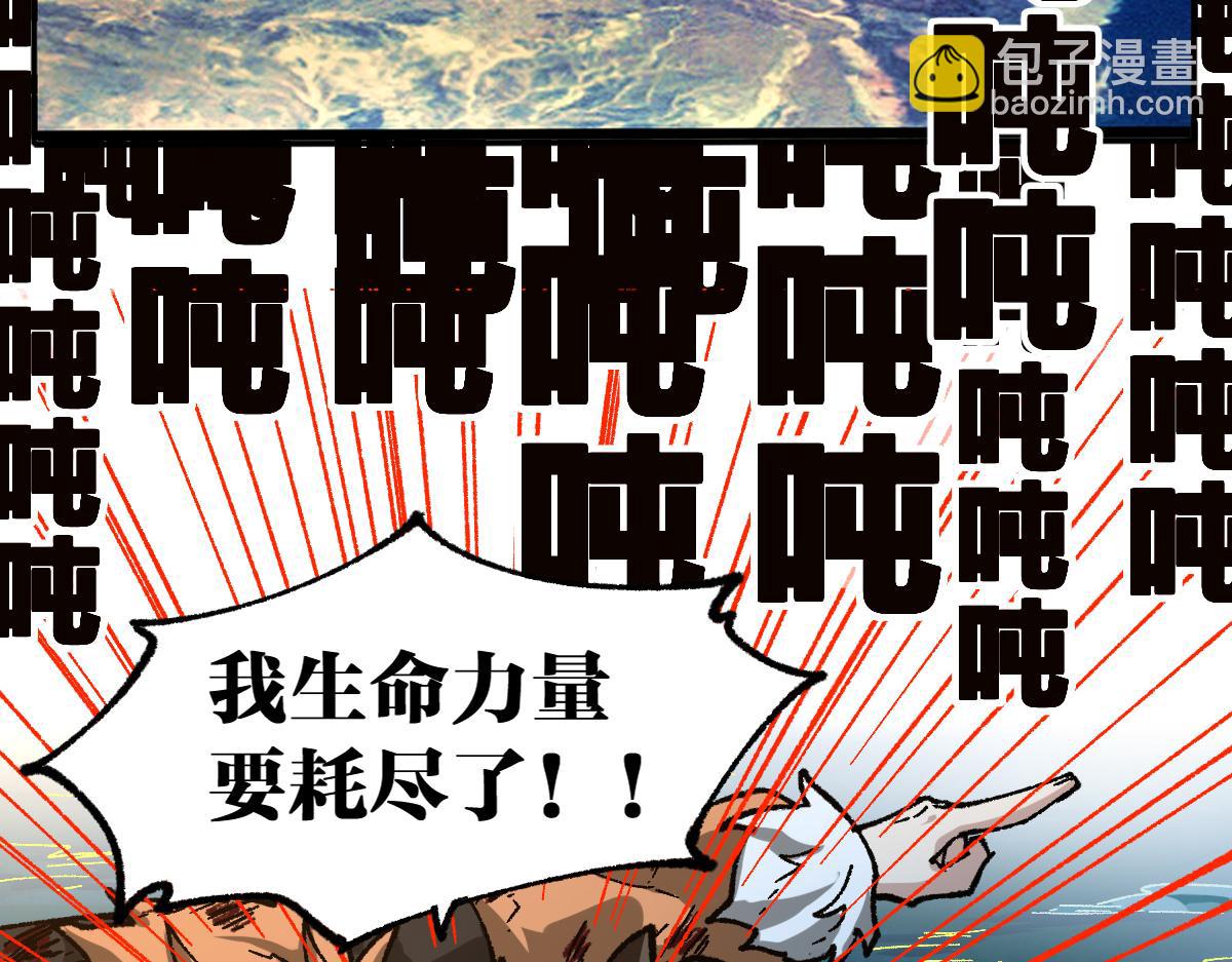 第201话 我，既是东海！！125