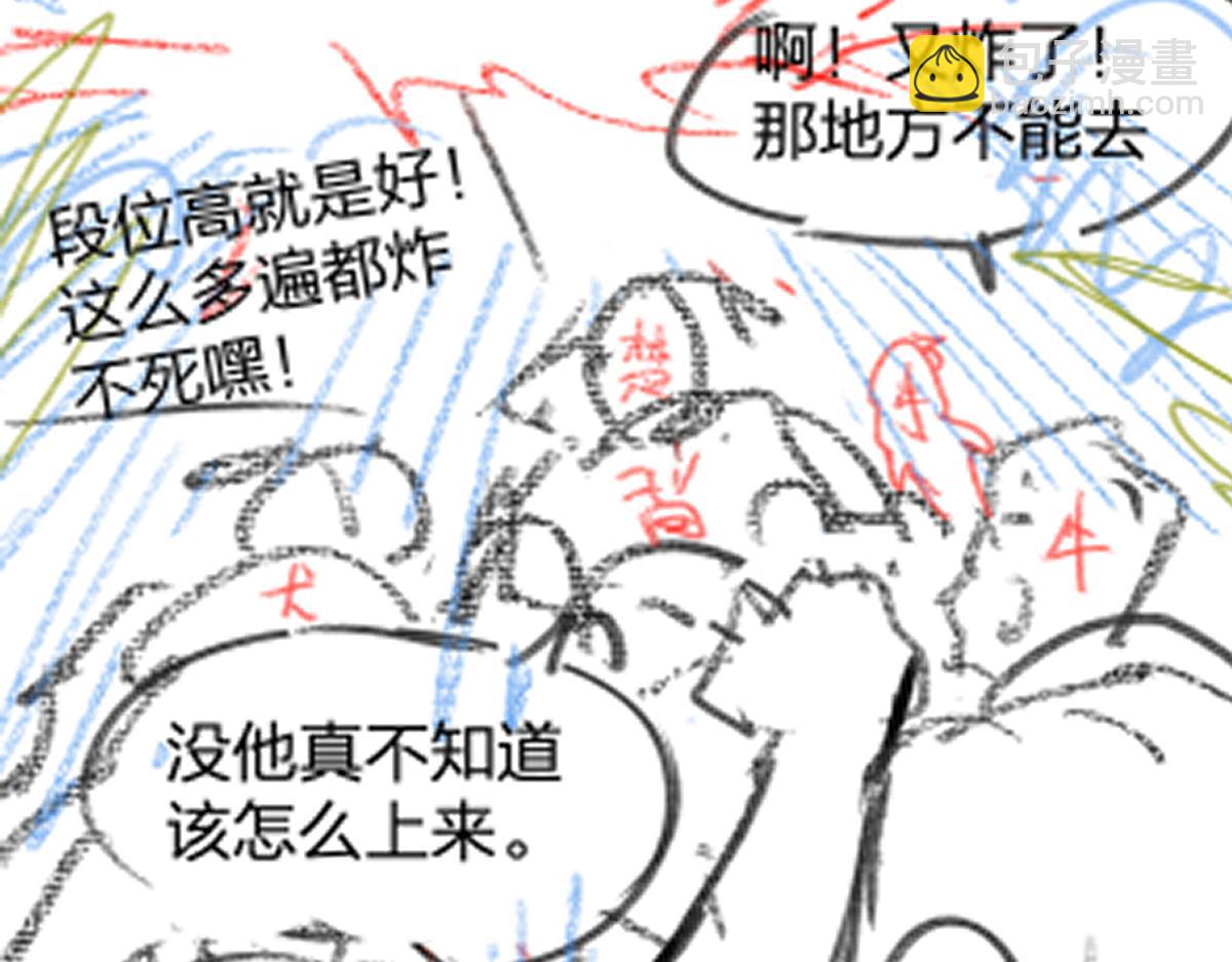 第201话 我，既是东海！！164