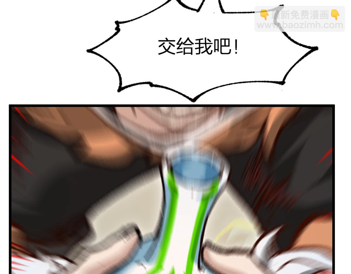 第201话 我，既是东海！！48