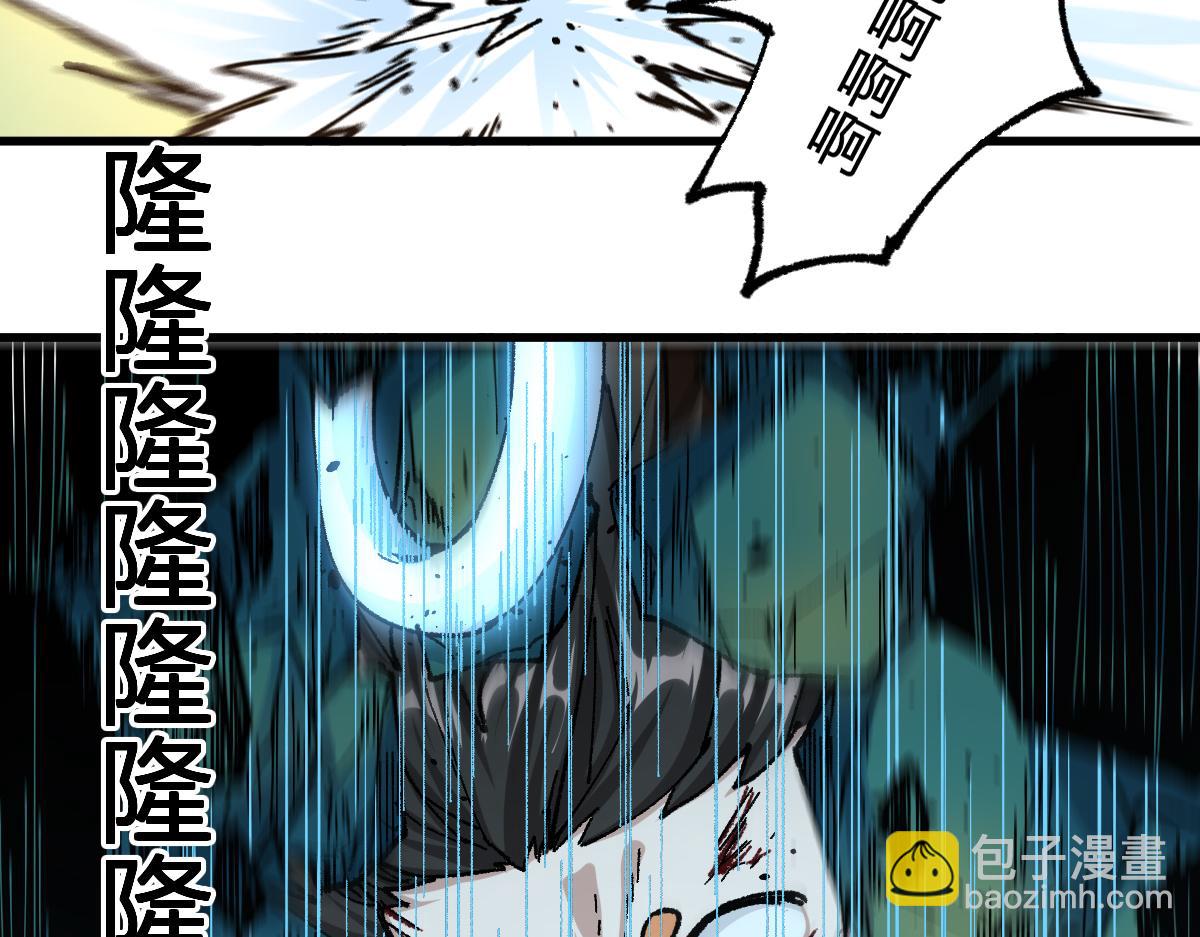 第201话 我，既是东海！！58