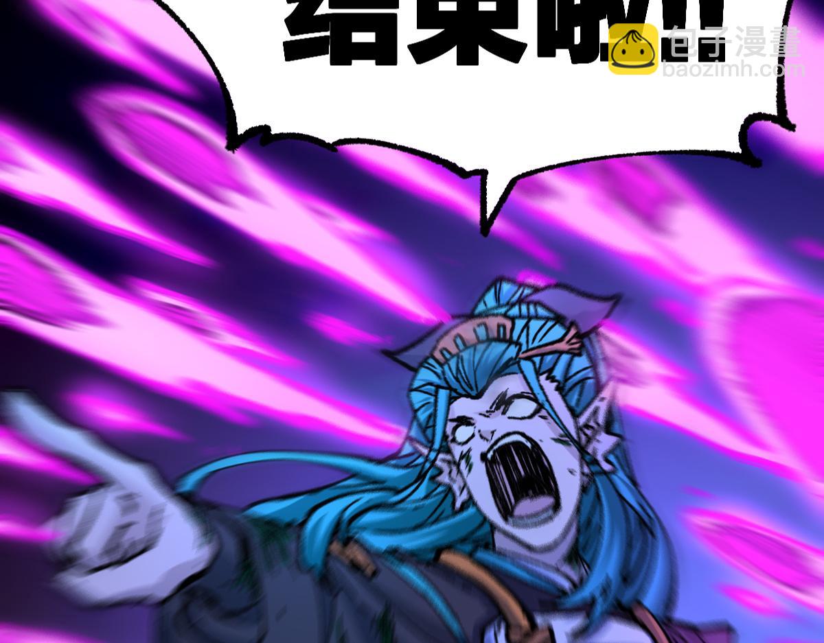 第201话 我，既是东海！！6