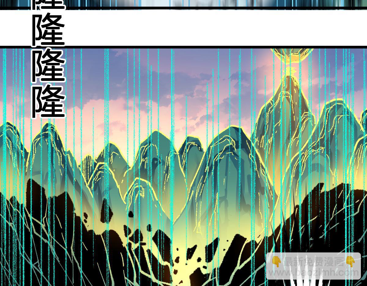 第201话 我，既是东海！！60